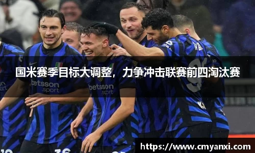 米兰体育官网