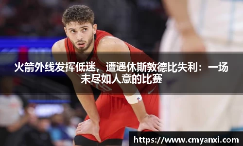 米兰体育平台