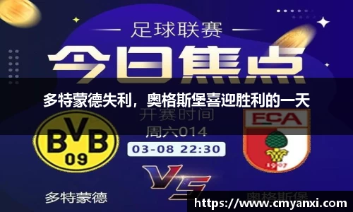米兰体育app