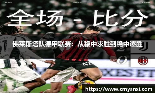 米兰体育官网