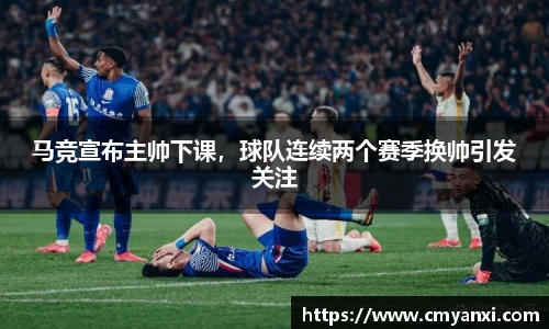 米兰体育官网