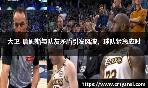 米兰体育官网