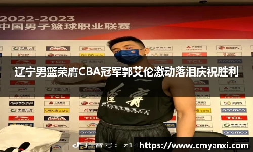 米兰体育官网