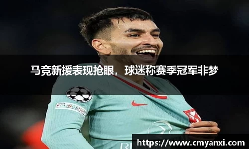 米兰体育平台