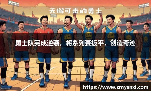 米兰体育平台