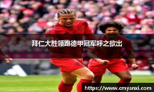 米兰体育app