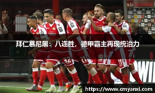 米兰体育平台