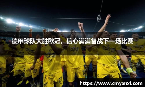米兰体育平台