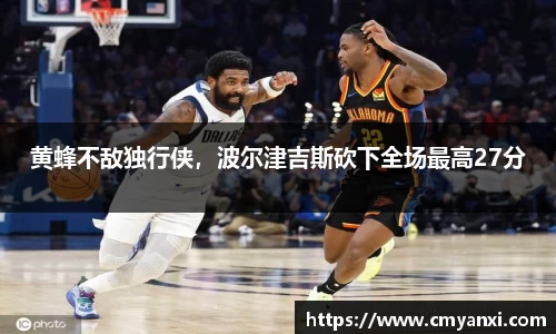 米兰体育平台