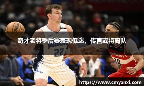 米兰体育平台