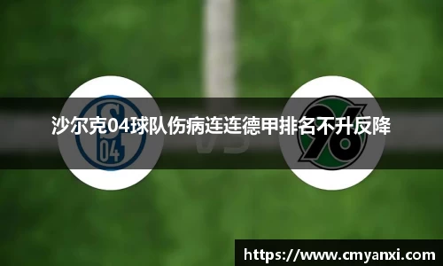 米兰体育官网
