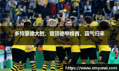 米兰体育官网