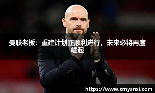米兰体育平台