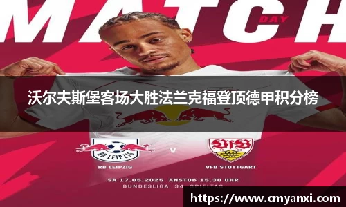米兰体育平台