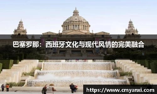 米兰体育官网