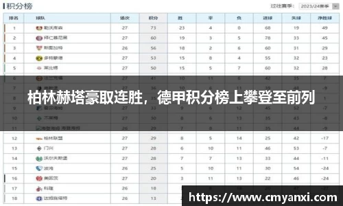 米兰体育平台