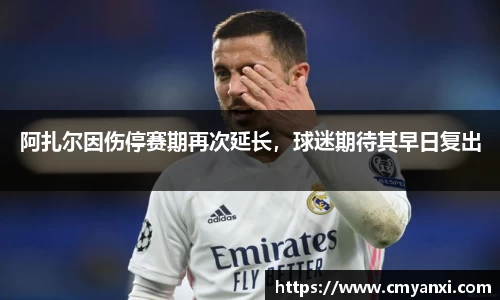 米兰体育官网