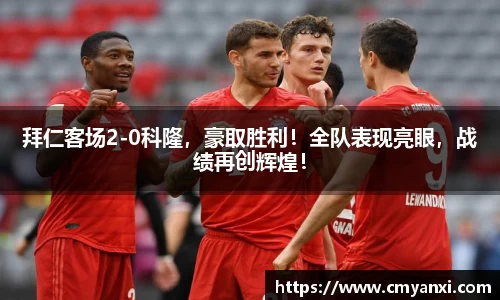 米兰体育官网