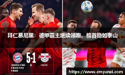 米兰体育app