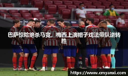 米兰体育官网