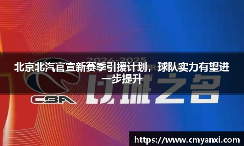 米兰体育app