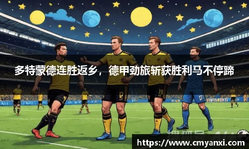 米兰体育app