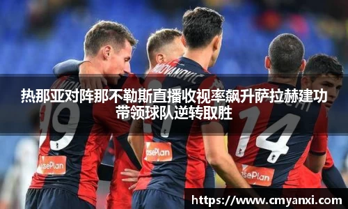 米兰体育平台