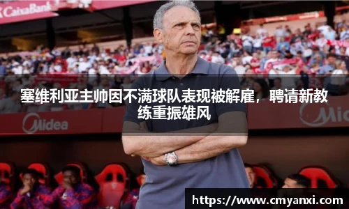 米兰体育官网