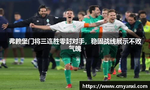 米兰体育官网
