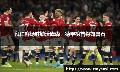 米兰体育官网