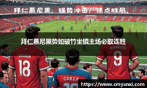 米兰体育注册