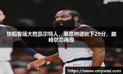 米兰体育注册