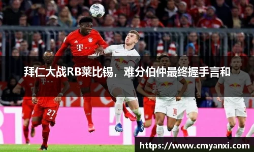 米兰体育平台