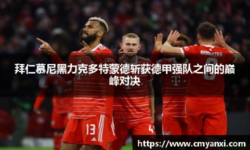 米兰体育平台
