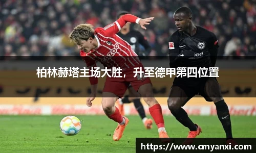 米兰体育注册