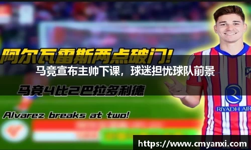 米兰体育app