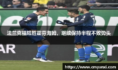 米兰体育官网