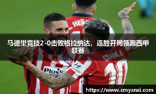 米兰体育app