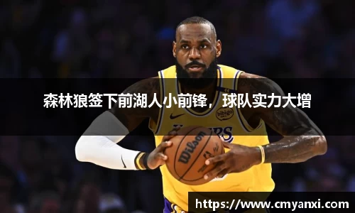 米兰体育app