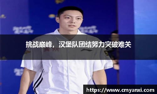 米兰体育官网
