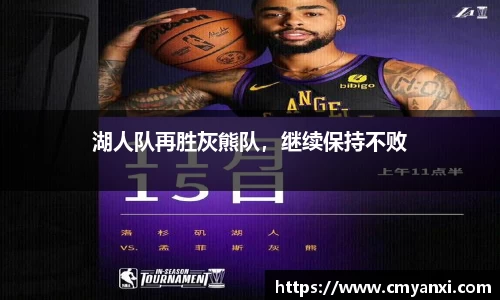 米兰体育平台