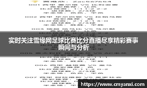 米兰体育注册