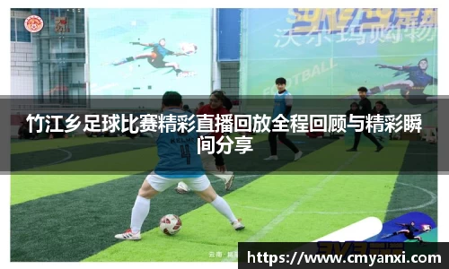 米兰体育app