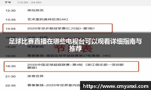 米兰体育注册