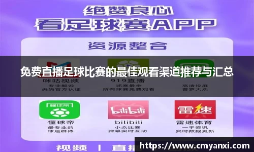 米兰体育平台