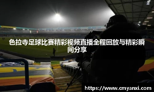 米兰体育平台