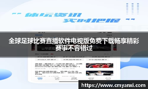 米兰体育官网