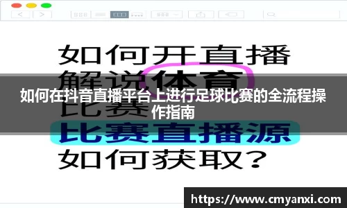 米兰体育app