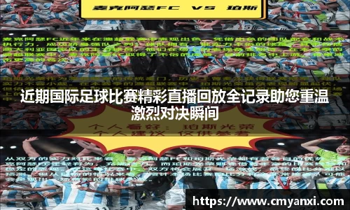 米兰体育平台