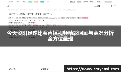 米兰体育平台